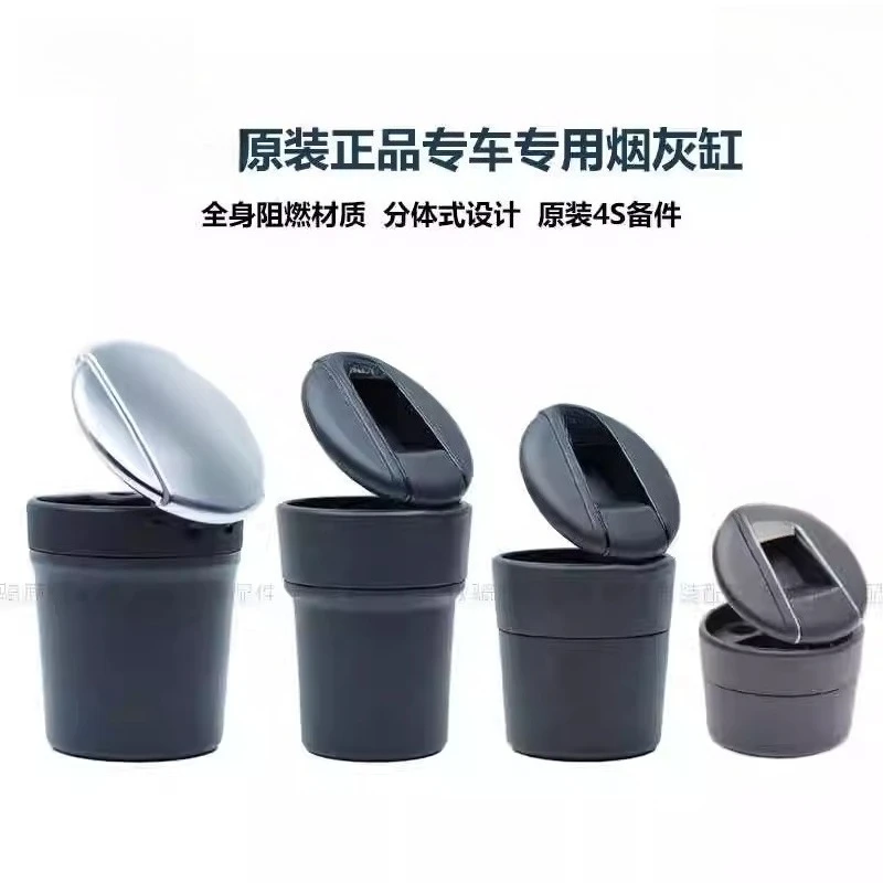 

FOR Audi A3A4LA5A7Q2LQ3Q5LA6LA8 car ashtray storage box chrome trash can