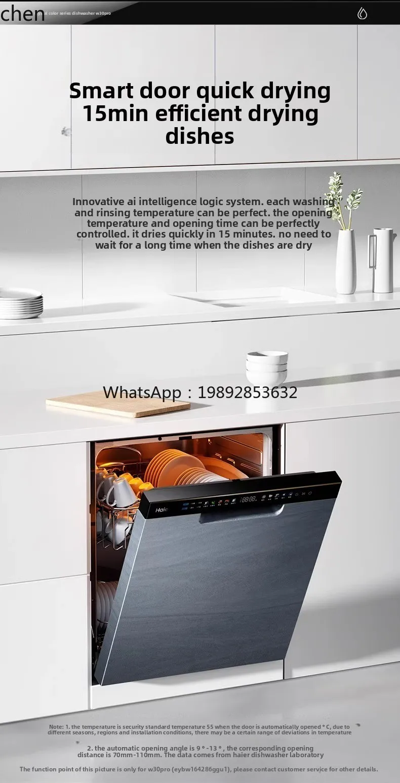 خزانة التطهير ذات سعة كبيرة، تطهير منزلي ذكي، تجفيف تلقائي مدمج