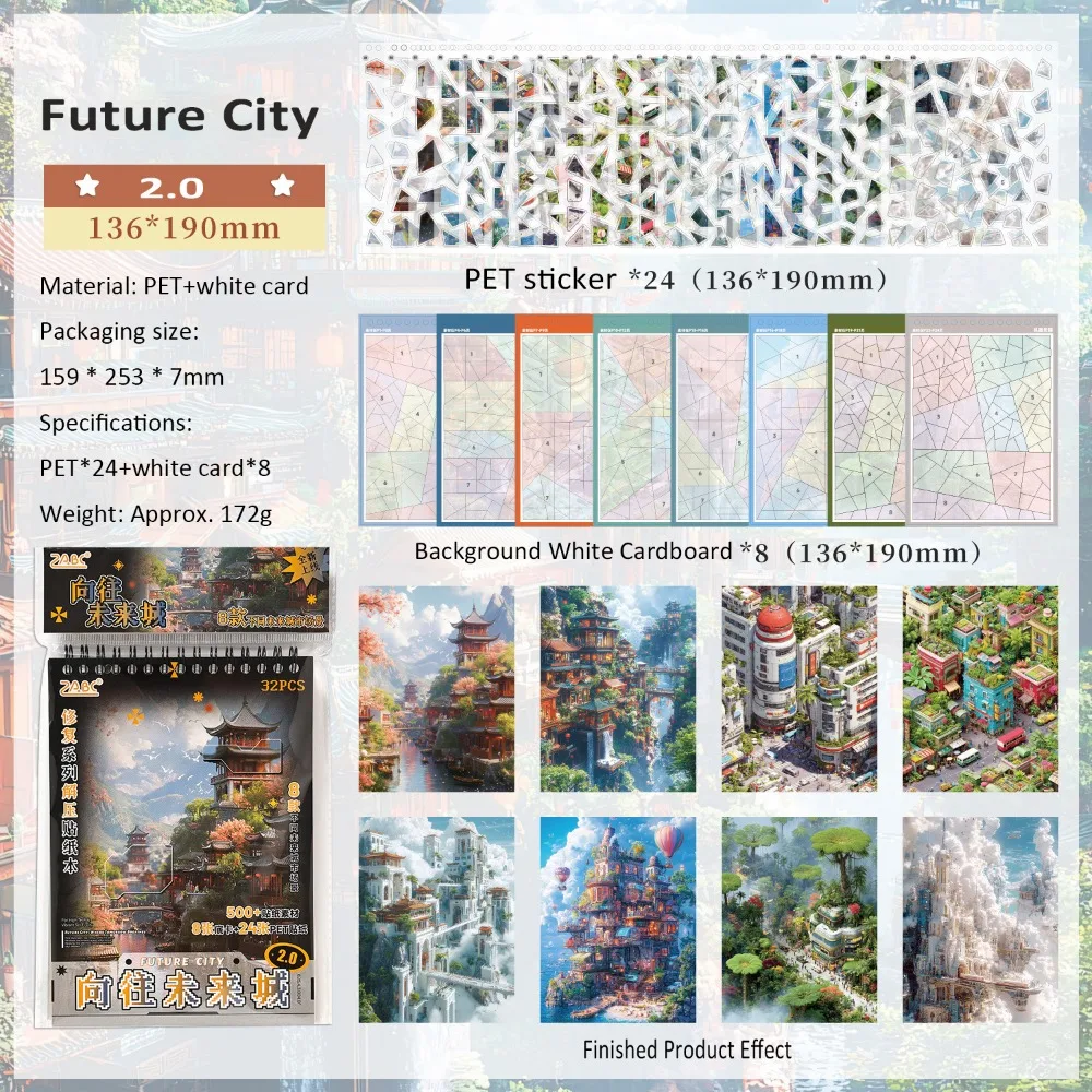 8가지 장면 3D 풍경 스티커 24 PET 스티커 코일 바인딩 장면 컬렉션 북 만화 감성 저널 스티커