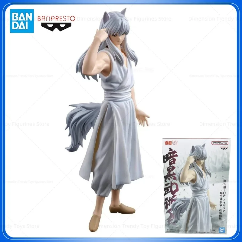 In Stock Bandai Ban… - image