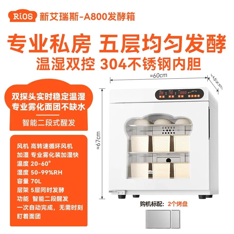 KX  bread fermentation box waking up oven private room baking dough yogurt constant temperature wet steam