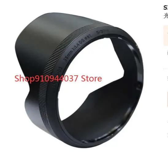 

NEW 35 1.4 ART Lens Front Hood Ring ( LH730-03 ) For Sigma 35mm f/1.4 DG HSM Art Camera Repair Part Unit