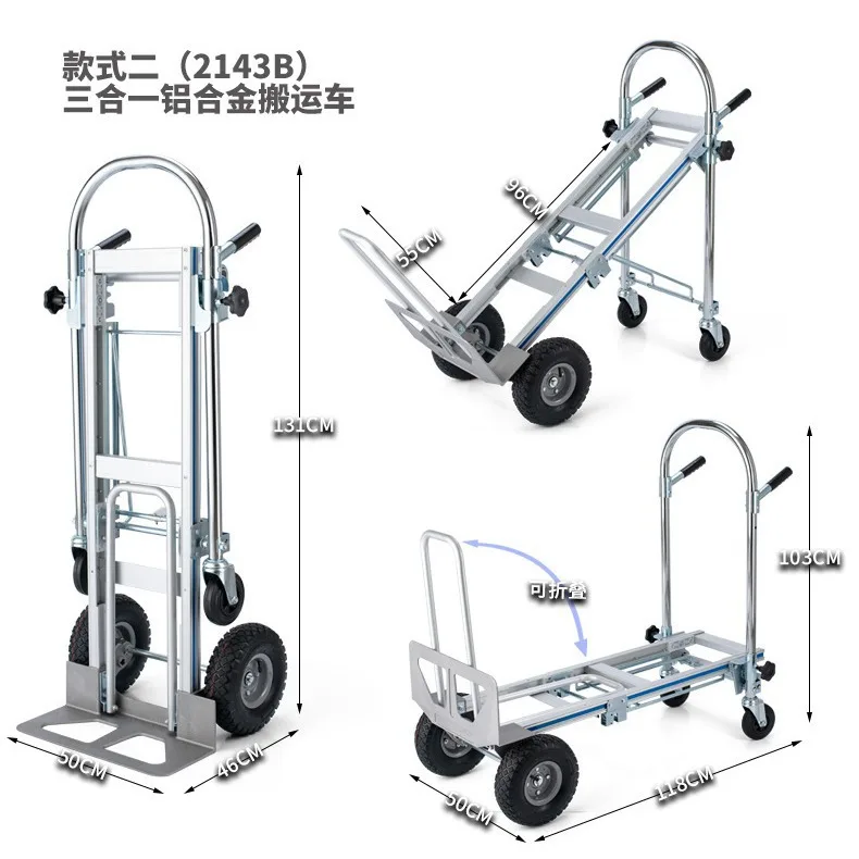 Portable trolley folding telescopic flat trolley multi-functional aluminum alloy tool cart