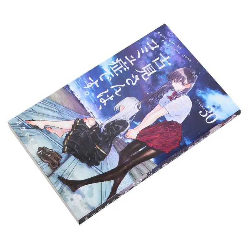 구젠 선생님은 의사소통 장애가 있습니다 30 오다토모히토 쇼가돈카 9784098526116 도서