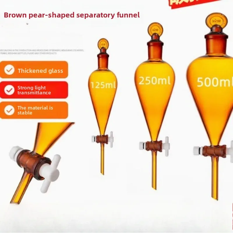 2026 Brown Separatory Funnel with PTFE Stopcock, Glass Stopcock Separating Funnel Lab Glassware Liquid Separation Funnel