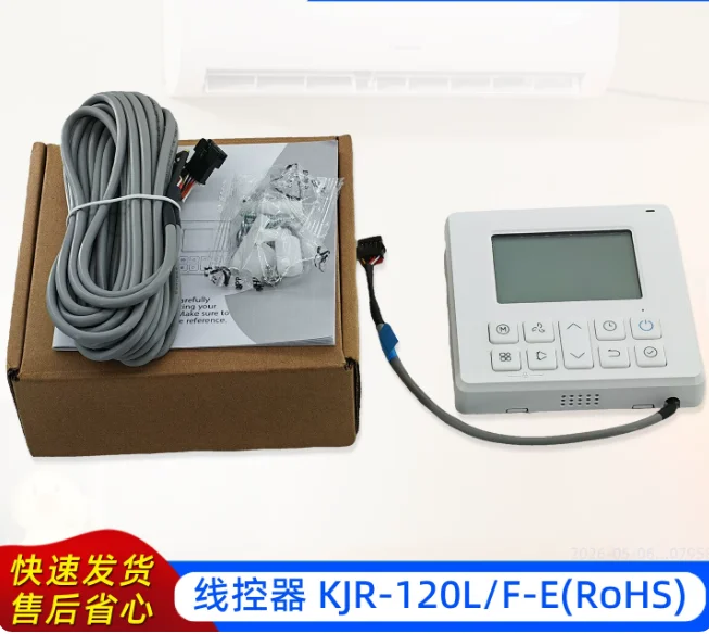brand new English version KJR-120L/F-E (RoHS) for Midea central air conditioner wire controller control panel hand operator