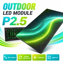 Módulo de pantalla LED a todo Color para exteriores, Panel LED SMD RGB 3 en 1 P2.5, 128x64 píxeles, escaneo 1/16, 320mm x 160mm