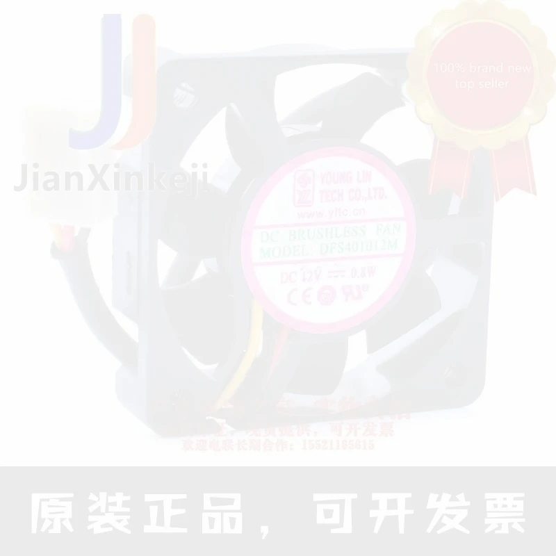 1pcs 100% orginal new DFS401012M 4cm 4010 12V 0.8W speed measurement ultra-quiet central control heat sink fan Connector