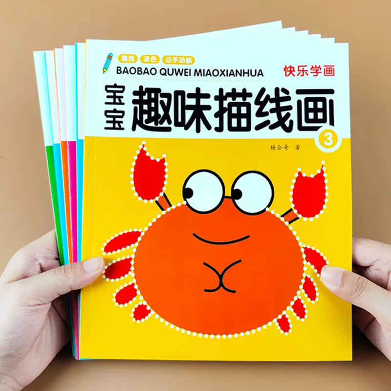Baby's Online Drawing, Pen Control Practice for Ages 2-3-6, Children's Drawing Enlightenment Graffiti Coloring Book