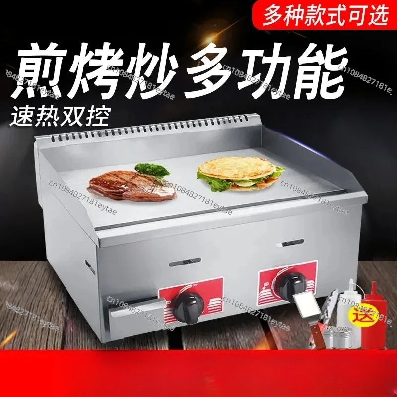 

Pancake Machine Commercial Gas Electric Grilling Furnace Burning Commercial Equipment Gas Frying Pan