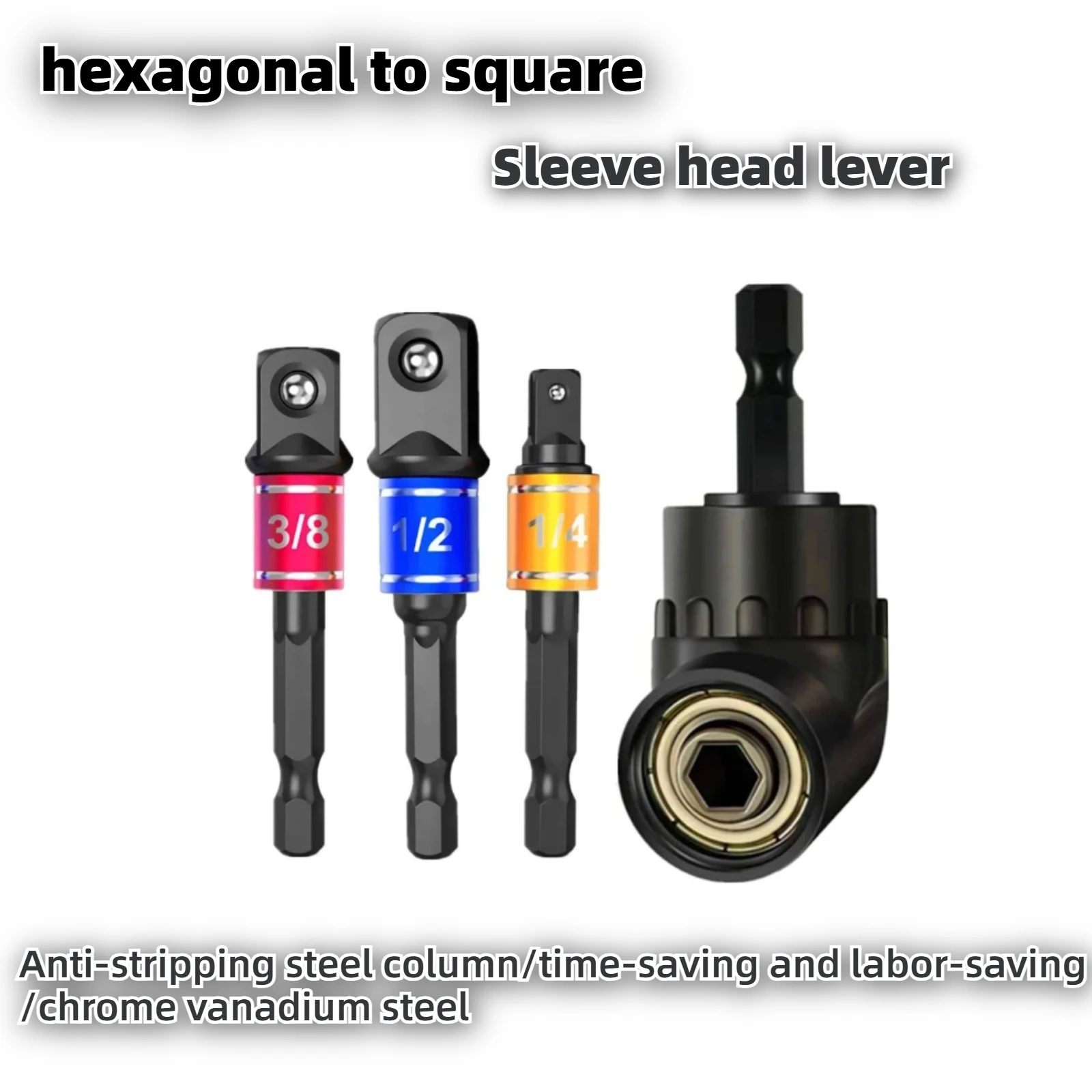 Electric drill socket connecting rod socket conversion head electric wrench conversion head hexagonal to square connecting rod