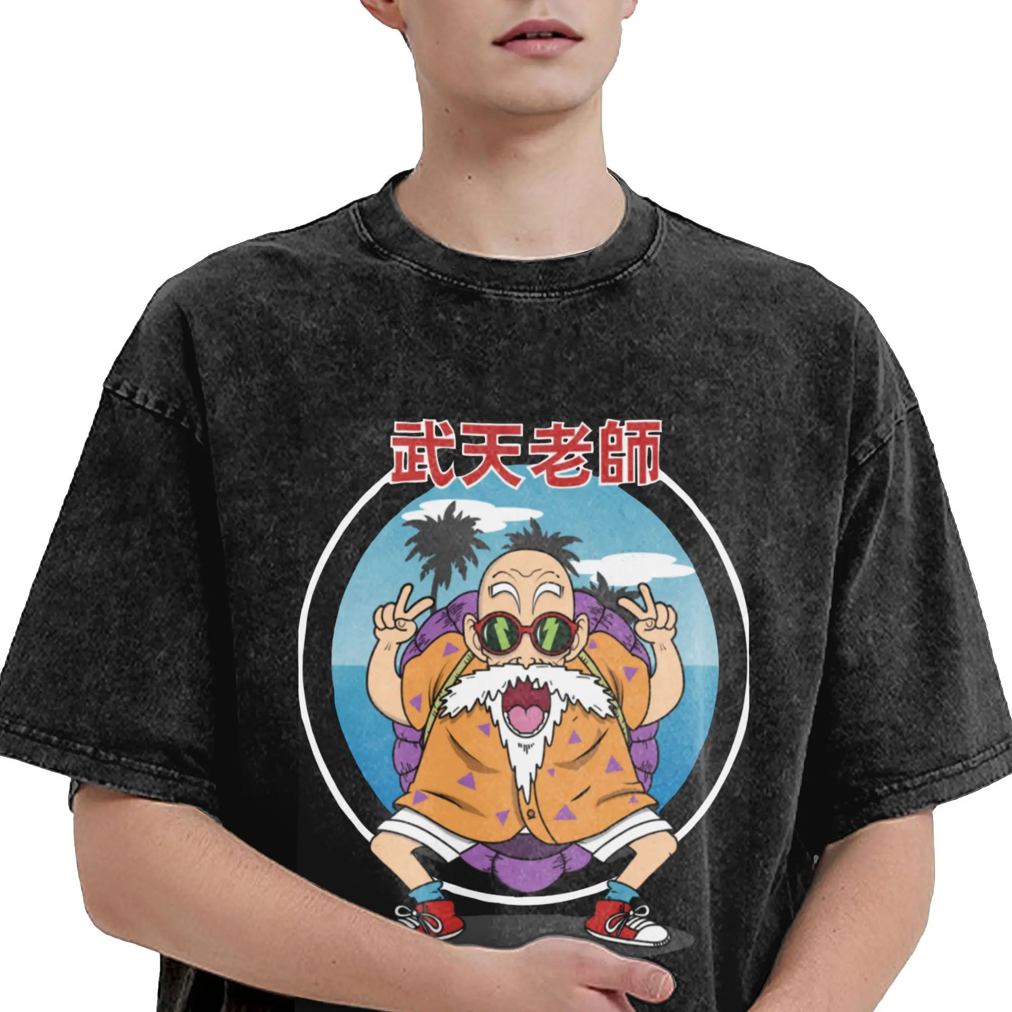 Muten Vintage Washed T-Shirts Master Roshi Kame Sennin Jackie Chun Dragon Ball Novelty 100% Cotton T Shirts Plus Size Clothes image 3