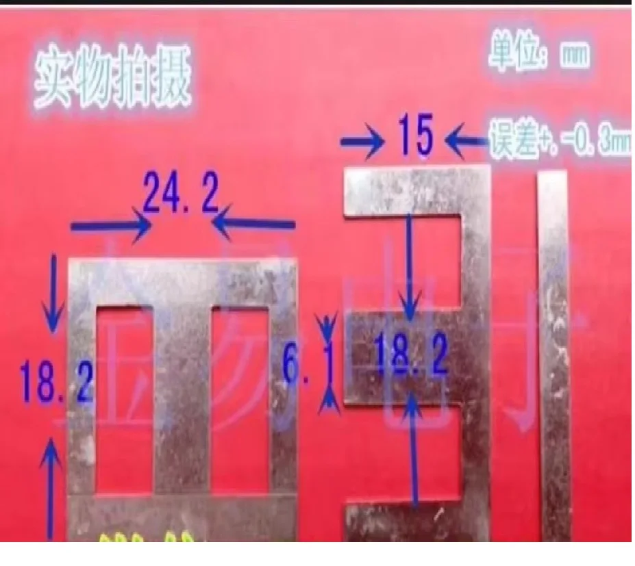 

40PCS USED Imported permalloy chip EI24 18.2 transformer core nickel steel can be used for audio transformers