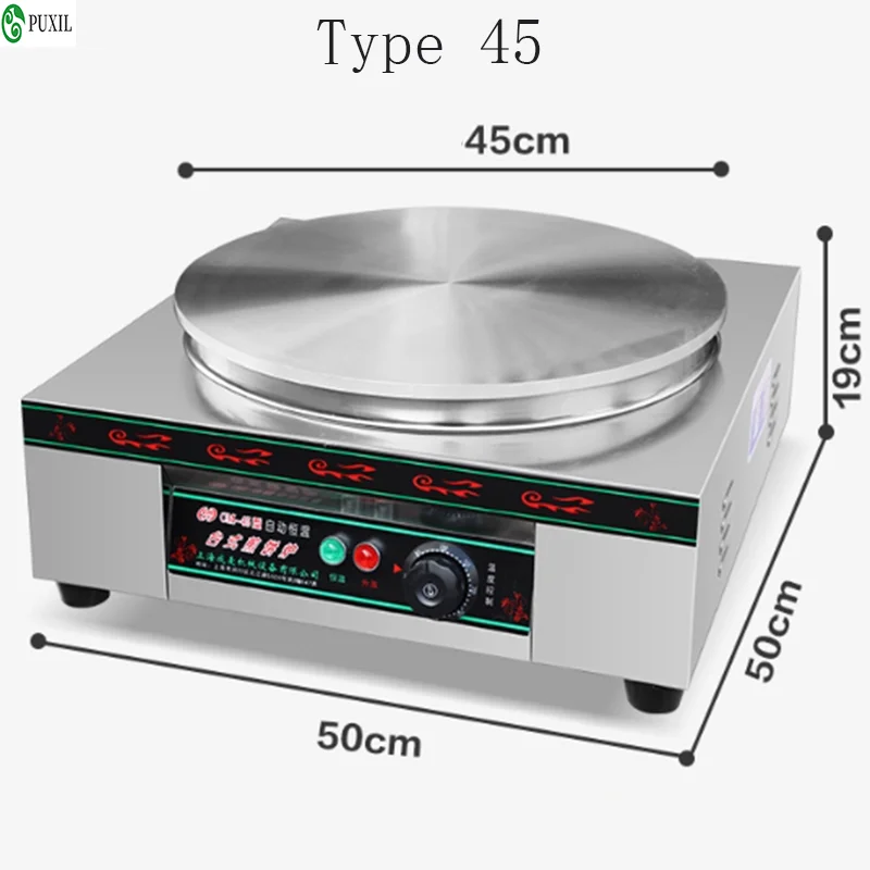 Fully automatic constant temperature electric pancake stove, pancake fruit machine, pancake pot, miscellaneous grains 2000W/2500