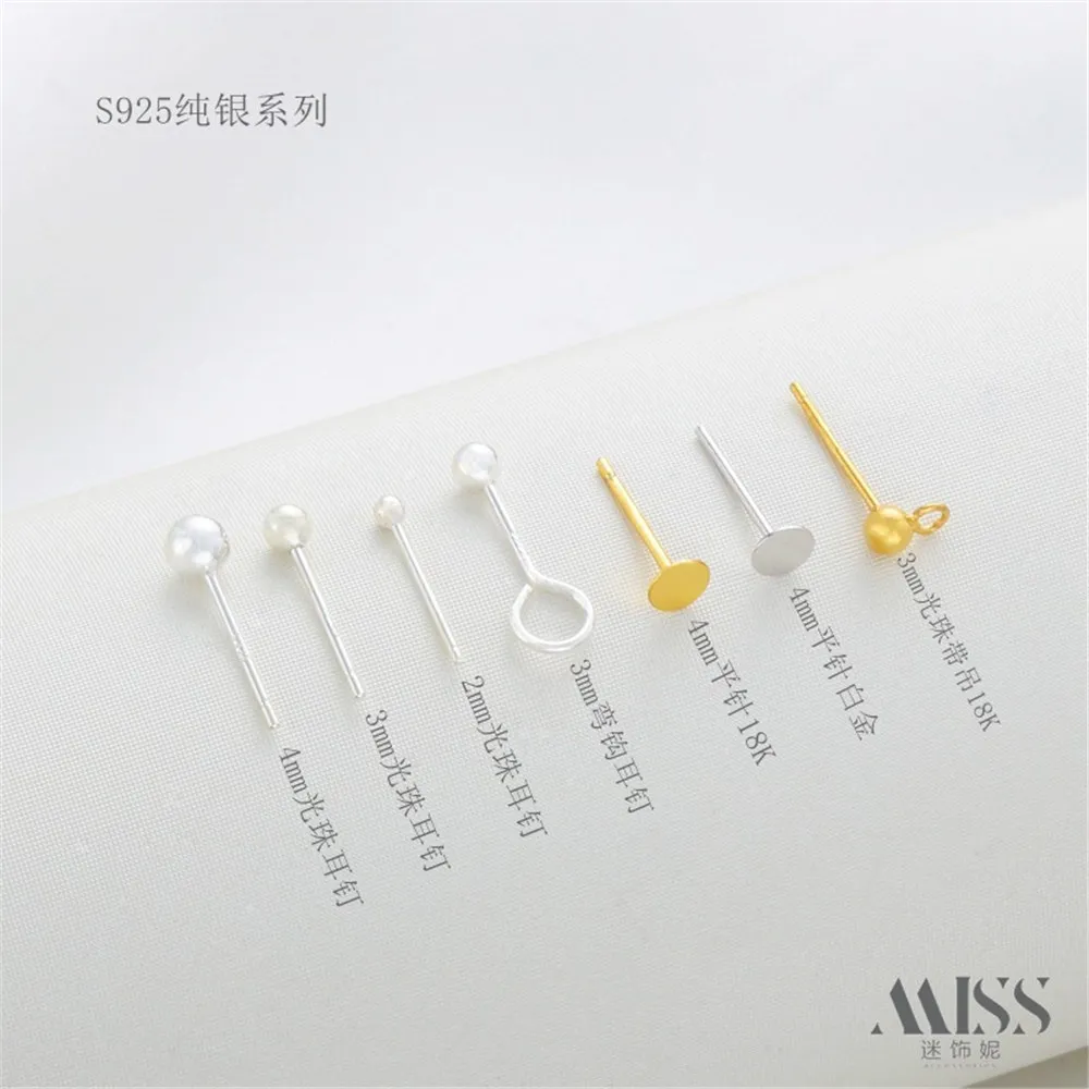 S925 Sterling Silver Gold-plated Pinto Bean Ear Needle Curved Hook Earrings Ear Hole Free of Removal DIY Ear Stick