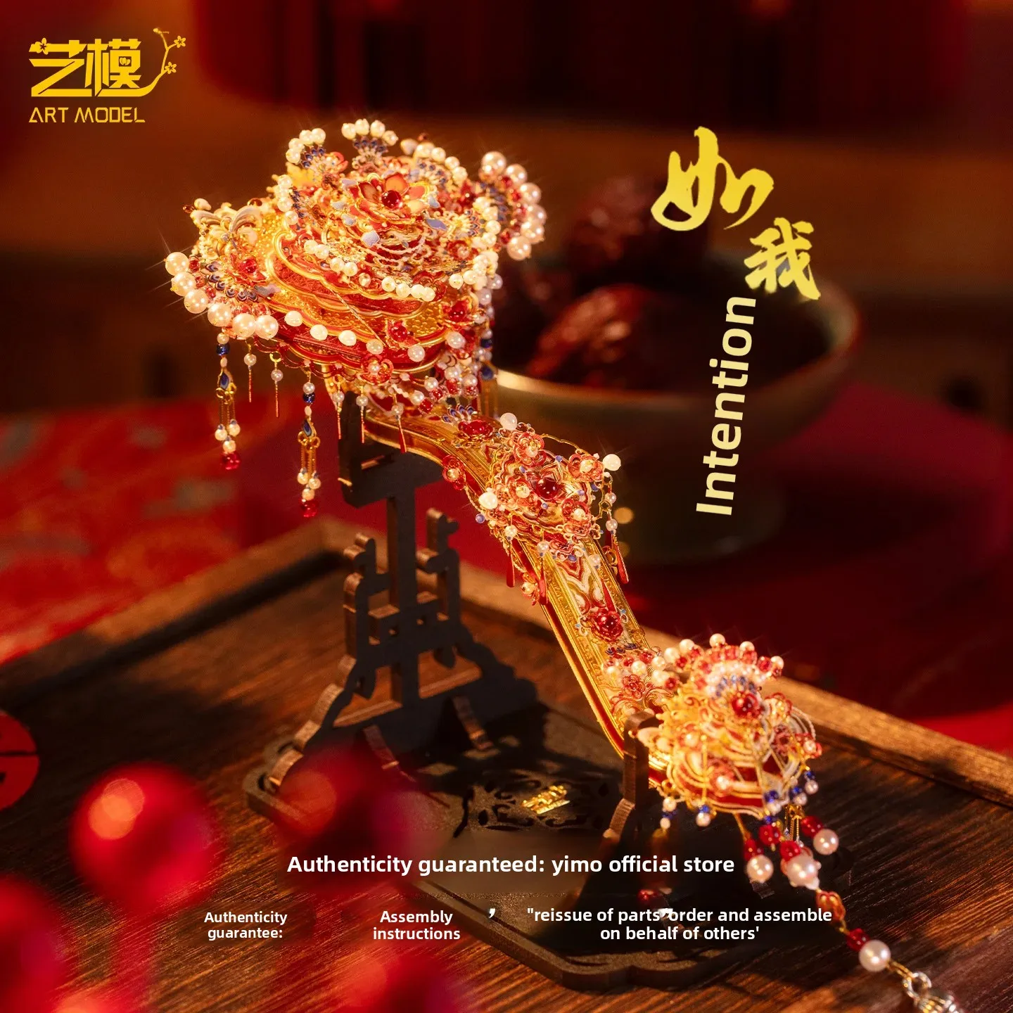 

Art Model Ten Miles Red Makeup 3D Three-dimensional Puzzle Metal Assembly Toy Model Wedding Gift Girlfriend Ornament