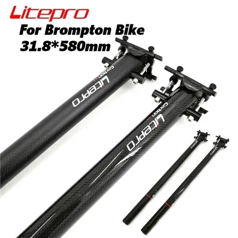 Litepro-접이식 자전거 탄소 섬유 시트 포스트, 브롬톤 접이식 자전거 시트 포스트 31.8mm x 580mm