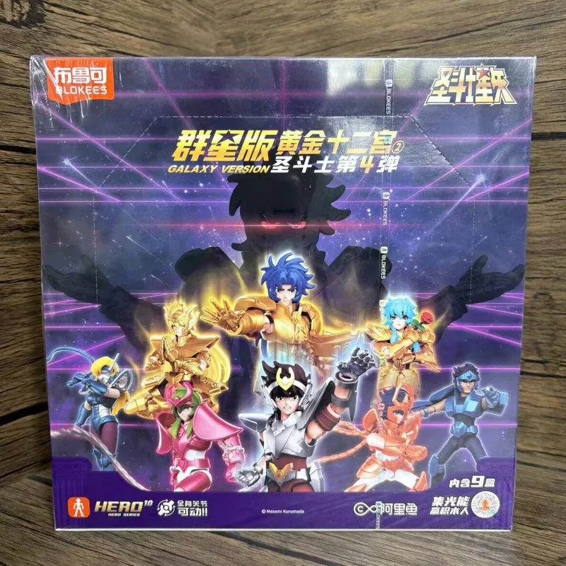 

Blokees Saint Seiya Galaxy Version V4 Action Figure Blind Box Assembly Model Kit Gemini Collectible Toy For Anime Collectors