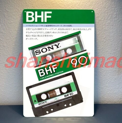 Bhf Cassette Tape V… - image