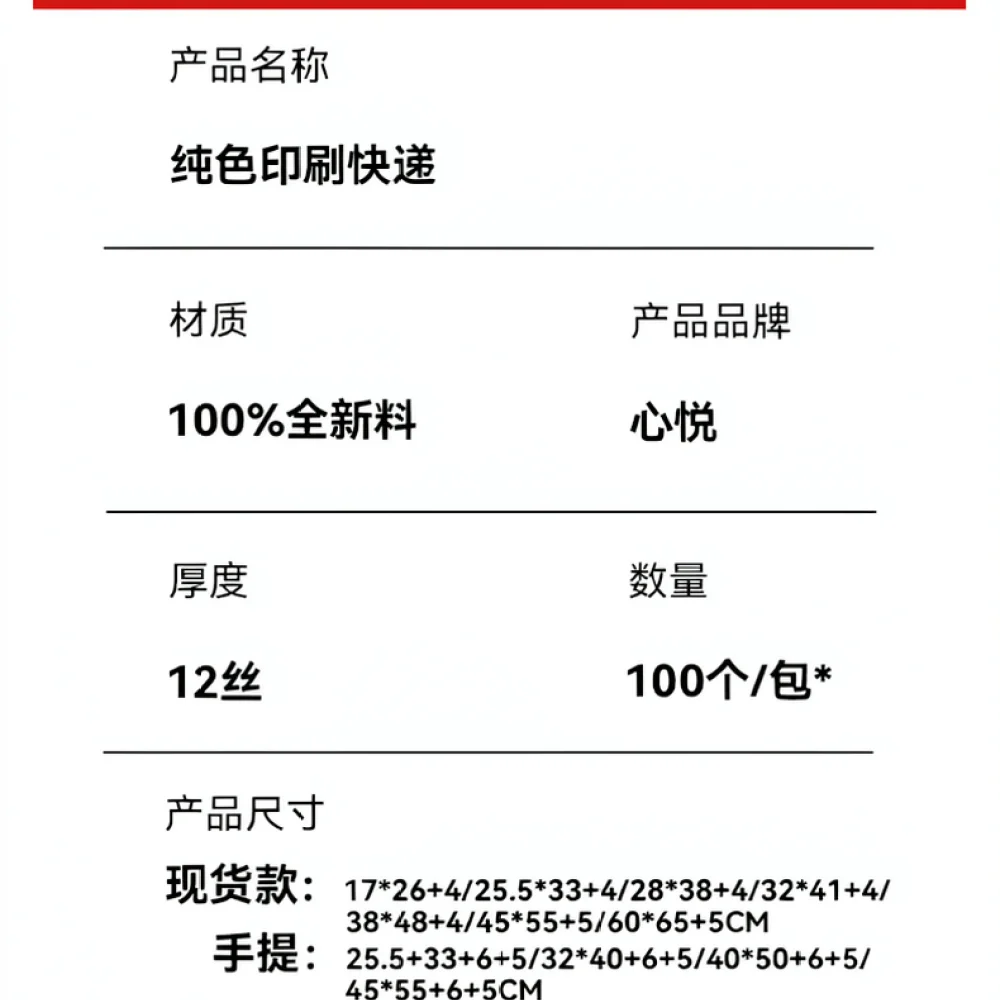 Sustainable Mailing Bags Matte Courier Envelopes With Handle Strong Adhesive Logistics Poly Mailer For Express Delivery