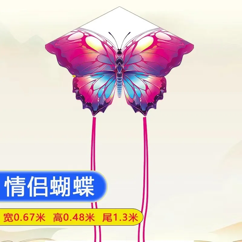 Latawiec Łąka Latawiec Wiatr do Latać Dzieci Dorosły Duży Kolorowy Motyl Długi Ogon Sznurkowe Latawce Krata Zabawa na Świeżym Powietrzu Sporty Zabawki