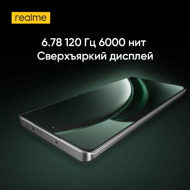 Realme 스마트폰 GT 6, 50MP 소니 LYT-808 OIS 카메라, 6.78 인치 120Hz AMOLED 6000nit 디스플레이, 120W SUPERVOOC 충전