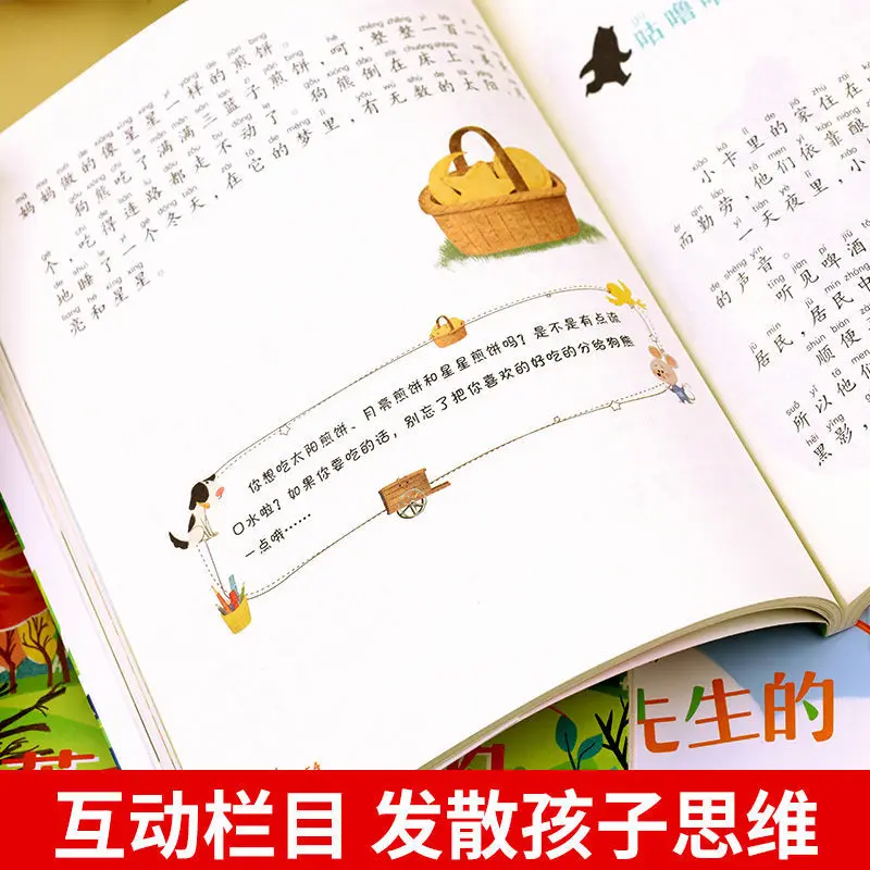 Mole's Moon River, versão fonética, livro de histórias obrigatório para leitura extracurricular em um, dois e três séries