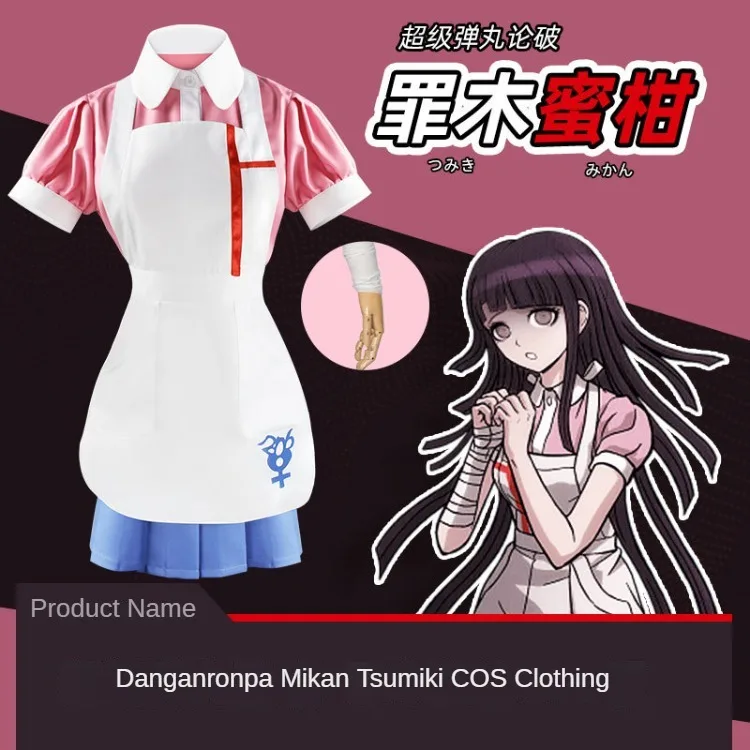 Anime Danganronpa Mikan Tsumiki przebranie na karnawał kobiety ubierają mundurek pokojówki ostateczne stroje pielęgniarki Halloween karnawałowe ubrania imprezowe