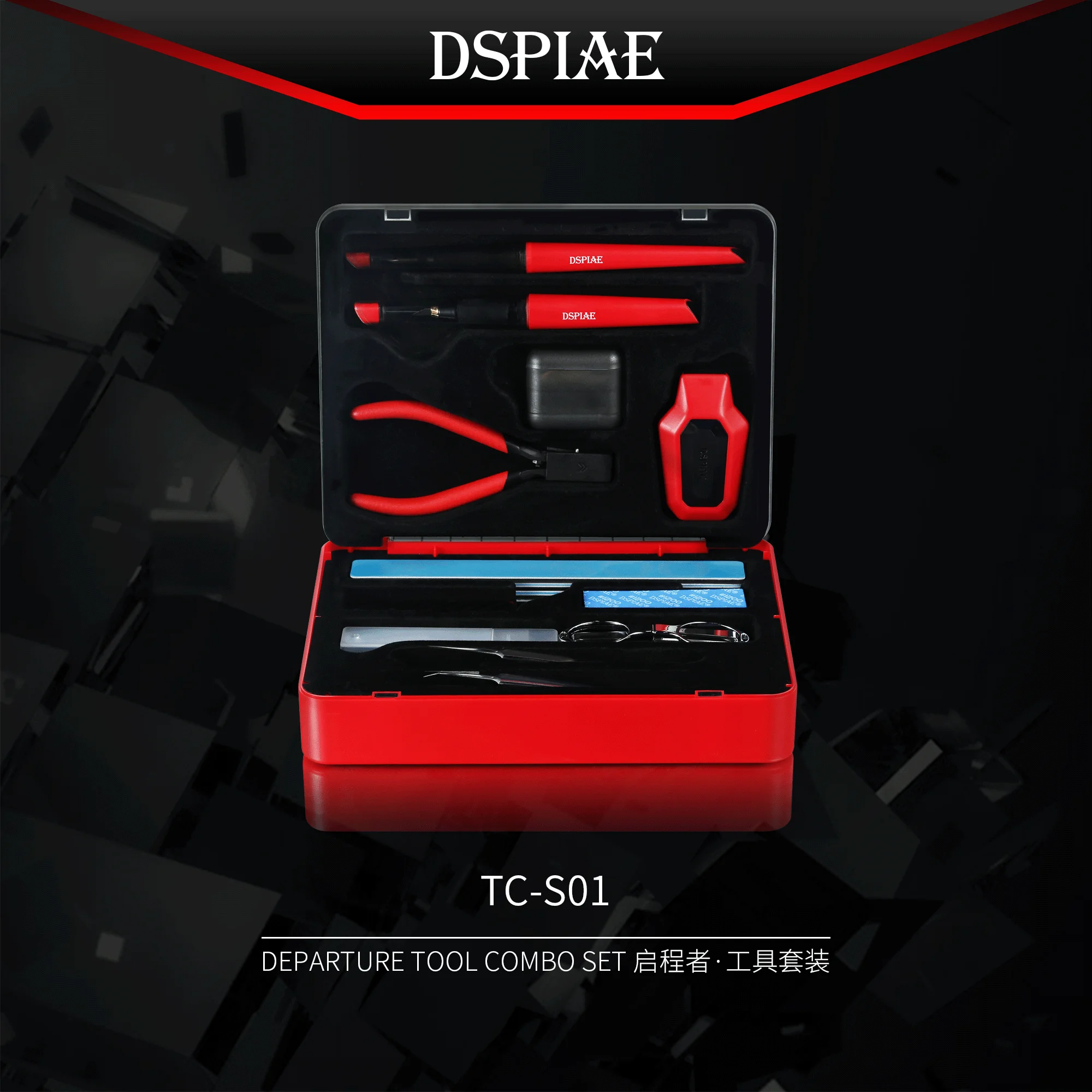 DSPIAE TC-S01 DEPARTURETOOL COMBO SET