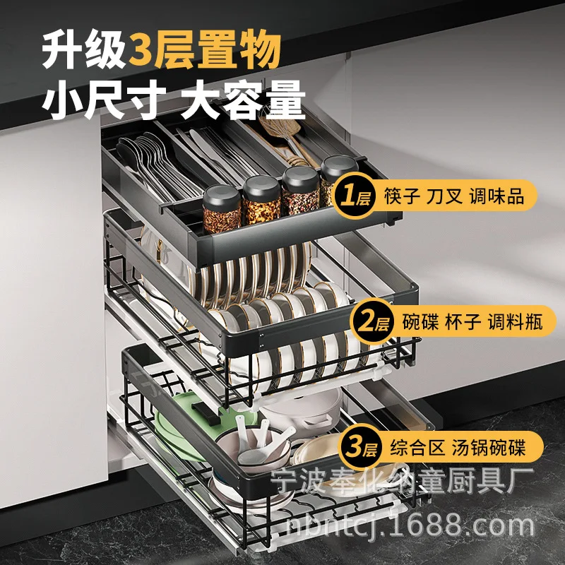 Super Deep Kitchen Cabinet Pull Basket Drawer Type Double Layer Stainless Steel Seasoning Small Cabinet Narrow Cabinet Dish Bask
