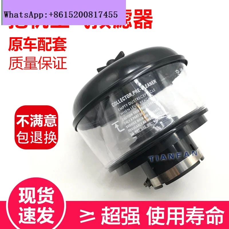 

Excavator Parts, Doosan Daewoo DH55/60 Air Pre-Filter, Intake Filter Cap