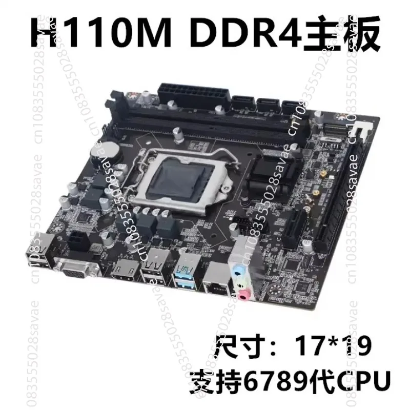 

H110 Motherboard H310 DDR4 Desktop Motherboard supports 6, 7th, 8th, and 9th generation motherboards