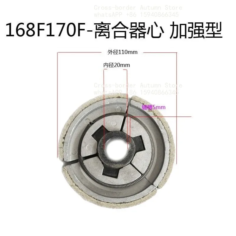 152F154F170F188F190F192F clutch wheel core reinforced continuously variable speed wheel