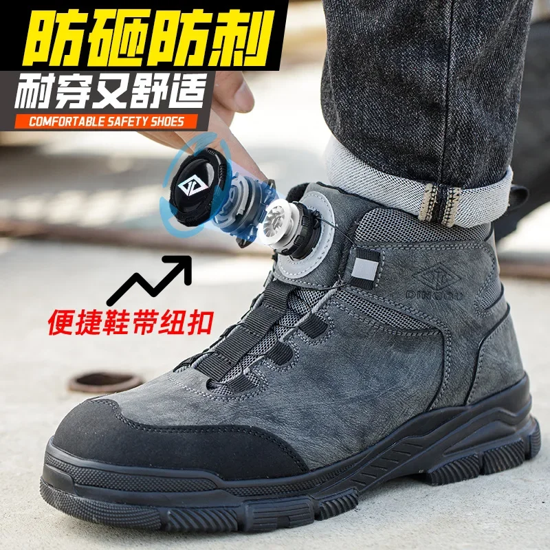 Men's ButtonMotorcycle Boots Fashionable Men's Safety ShoesWork Protective Boots Steel Toe Cap Anti-Smash Anti-Puncture Sneakers