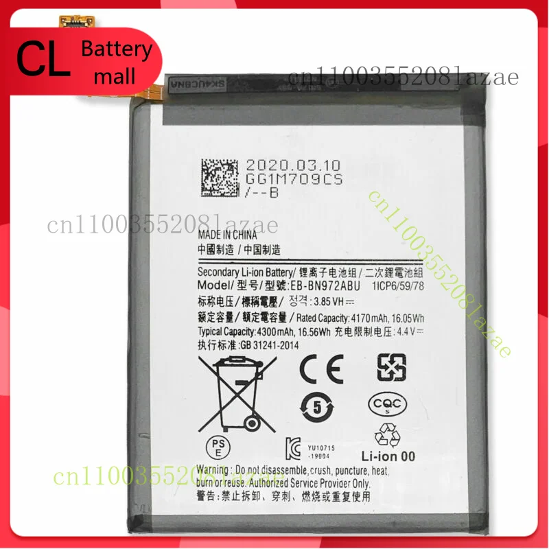 New Battery For Samsung Galaxy Note 10 / Note 10+ Plus EB-BN970ABU / EB-BN972ABU