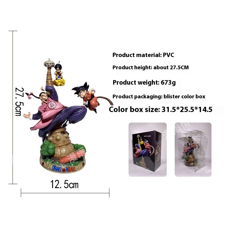 Dragon Ball Gk Tao Pai Pai Vs Son Goku Moko Unscrupulous Immortal Tower Anime Figure Garage Kit Model Anime Peripherals Ornament