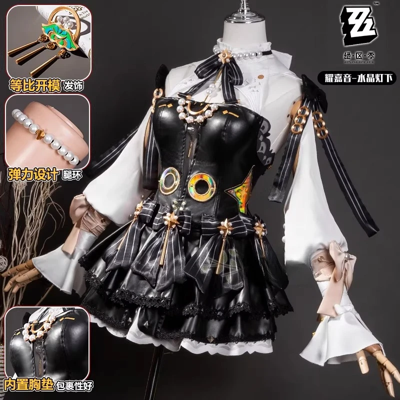 

Костюм для косплея Астра Яо из Zenless Zone Zero, наряд для аниме-вечеринок и Хэллоуина для женщин HCos