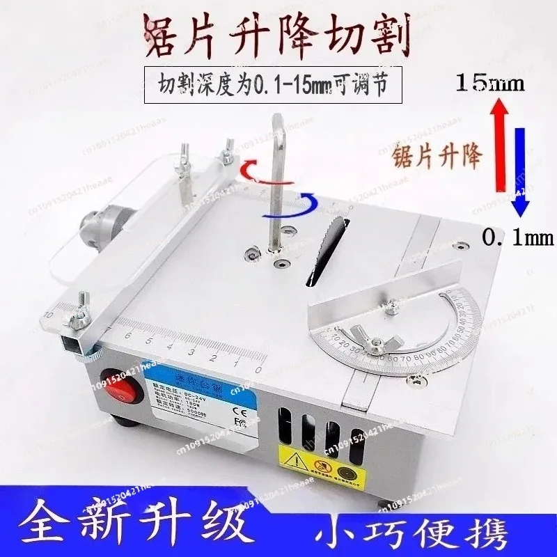 Suitable for Miniature table saw Multifunctional mini table saw PCB small cutting machine DIY model woodworker household