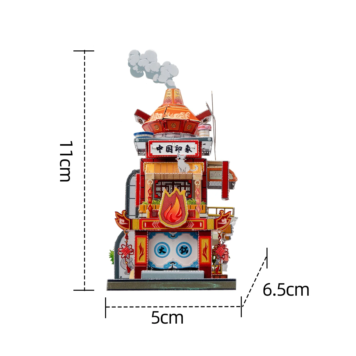 MU 아시아 거리 풍경 건축 시리즈 3D 입체 금속 퍼즐, DIY 퍼즐 장난감, 데스크탑 사무실 장식