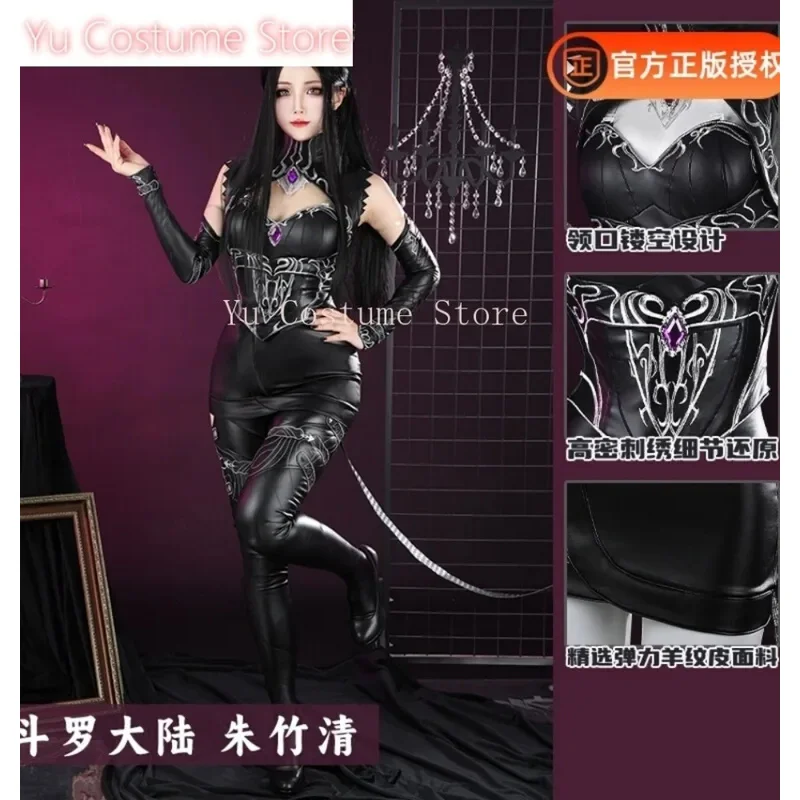 

Yu Dou Luo Da Lu Soul Land Zhu Qing Five-Year Appointment Dress Uniform Cosplay Costume Halloween Party Outfit Womena;3,v'5.t;8,