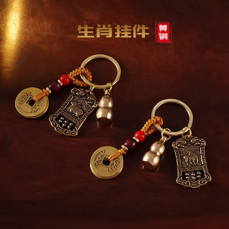 Solid Brass Chinese Zodiac Eight Patron God Pixiu Abacus Keychain Zodiac Tag Hanging Charm Accessory