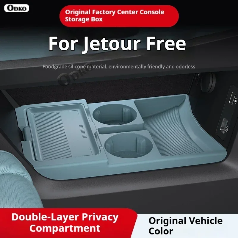 

Силиконовый ящик для хранения 2025 ДЛЯ Jetour Freelander, модификация центральной консоли, противоскользящая накладка, аксессуары, органайзер, украшение