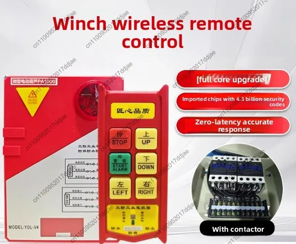 

Wireless remote control for winch, miniature electric hoist, 220V 380V lifting crane