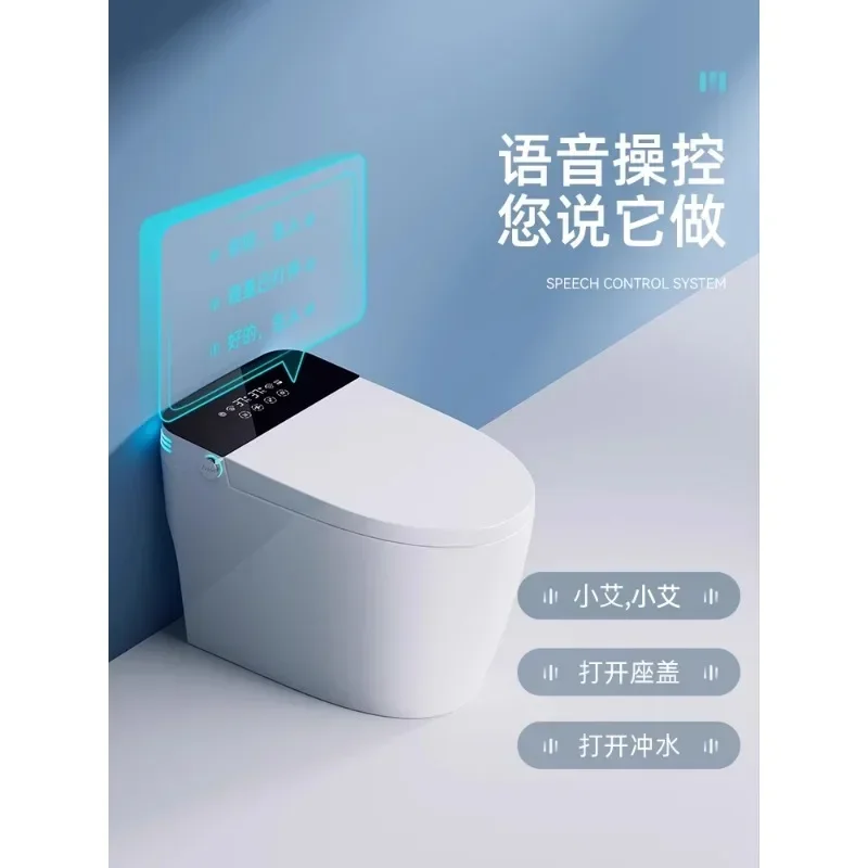 Power automatic smart toilet integrated household electric toilet no water pressure limit bubble