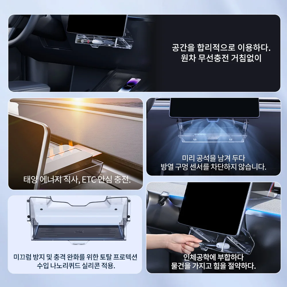 YZ 테슬라 하이랜드 모델 3 Y 주니퍼 트레이 마그네틱 언더스크린 숨겨진 보관함 마그네틱 숨겨진 프로 화면 보관함용 썸네일 5