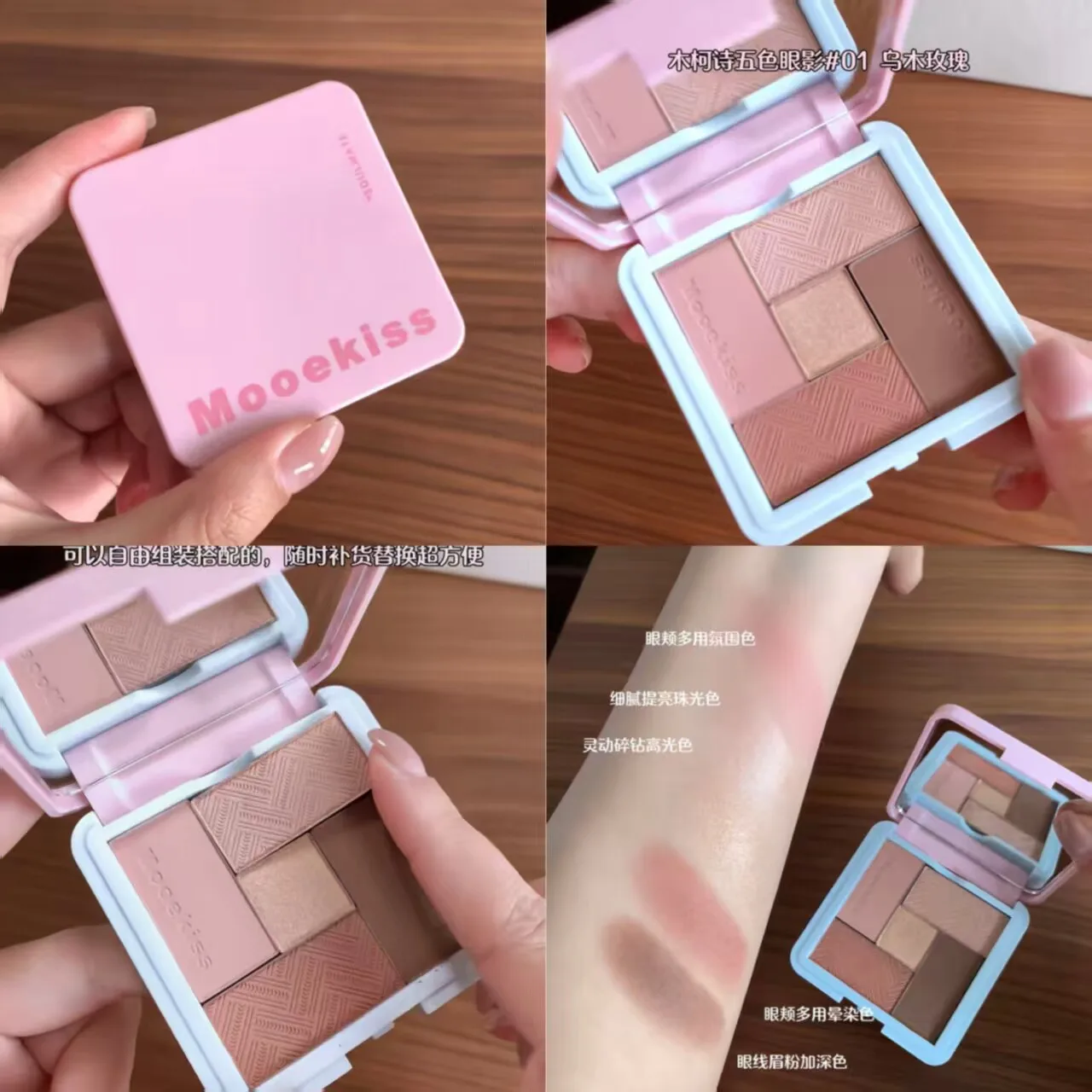 

Mooekiss 5 Colors Eyeshadow Palette Seaside Letter Series Matte Shimmer Earth Tone Daily Makeup