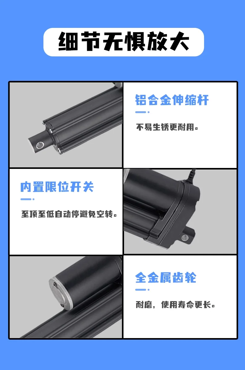 مشغل محرك خطي كهربائي HAKIWO ، 12V ، 4000n ، من من من من نوع HAKIWO