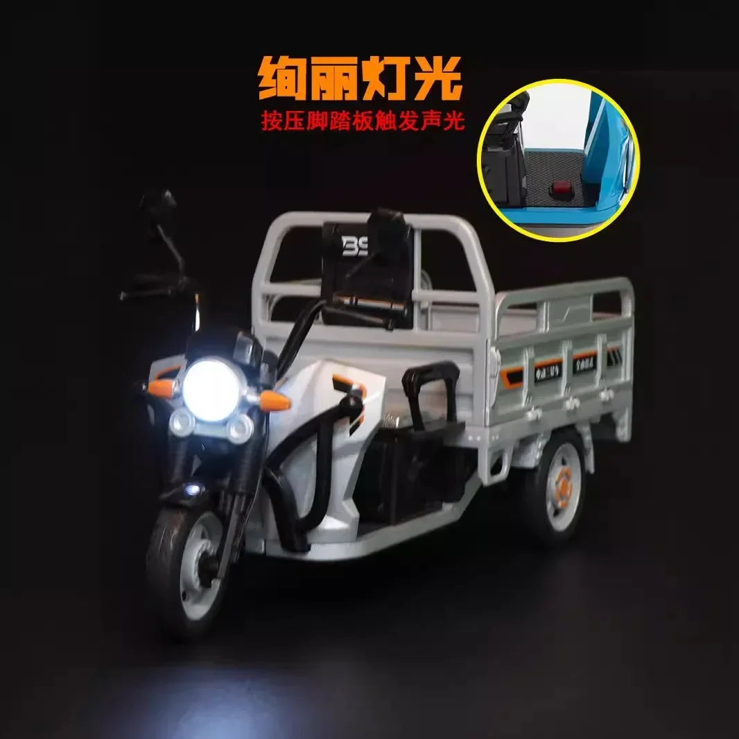 1:12 Alloy tricycle model electric tricycle motorcycle Pull Back sound and light toy truck express delivery vehicle ﻿M62