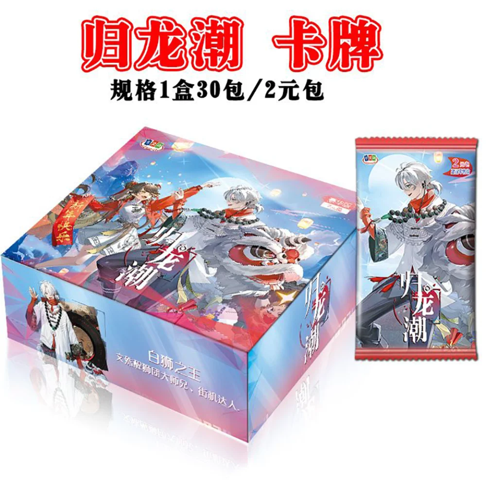 Original-Spielsammlungskarten für Jungen und Mädchen, chinesischer Stil, Kunst, Multi-Plattform, Action-Spielrollen, trendige Mode, seltene Karten, Geschenke
