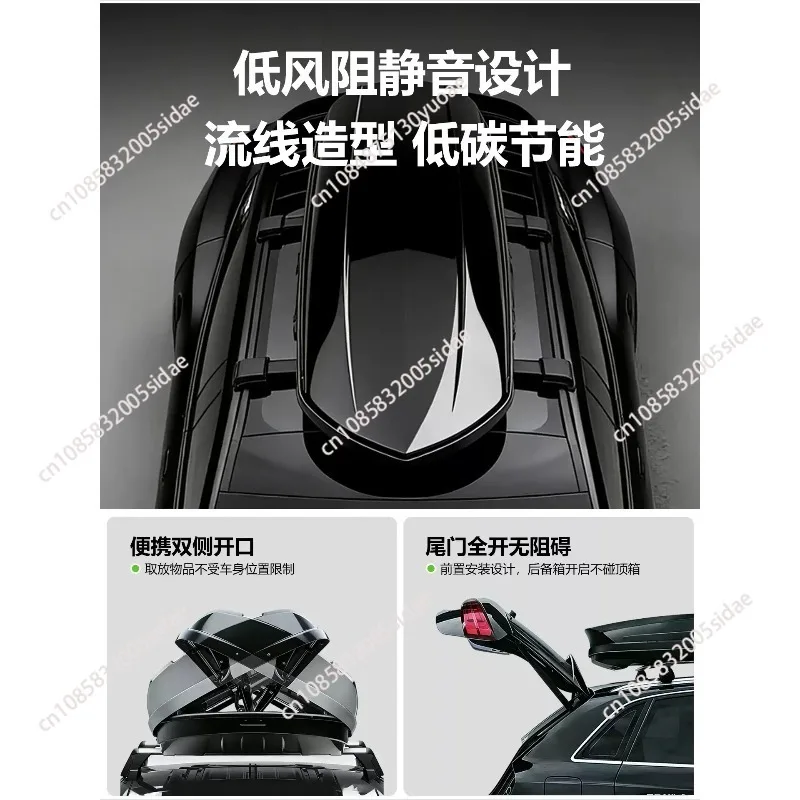 Roof Trunk Car Luggage Rack Special Roof Box